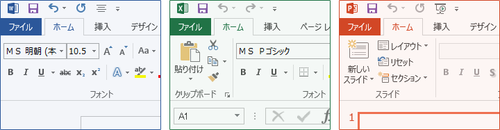 Microsoft PowerPoint Excel Word