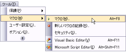 Excel VBA Macro